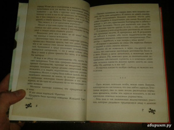 Иоанна Хмелевская: Чисто конкретное убийство