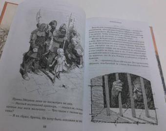 Мартин Джордж Р. Р.: Рыцарь Семи Королевств