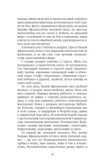 Василий Аксенов: Жаль, что вас не было с нами. Повести и рассказы
