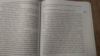Иностранная литература. 2021. № 2