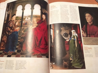 Нина Геташвили: Атлас мировой живописи