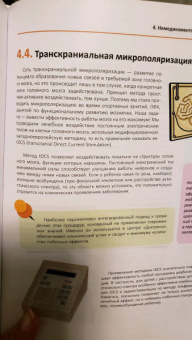 Игорь Ефимов: proВНИМАНИЕ