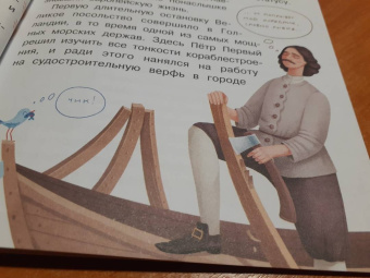 Александр Монвиж-Монтвид: Кто такой Пётр I?