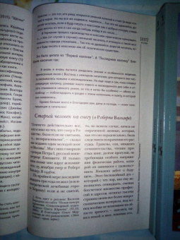 Журнал "Иностранная литература", № 2. 2022