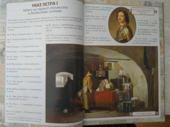 Н. Астахова: Что почём? 500 задач. Математика, история, география, экономика