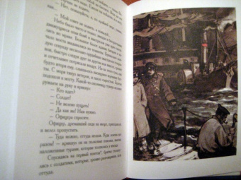 Лев Толстой: Севастопольские рассказы