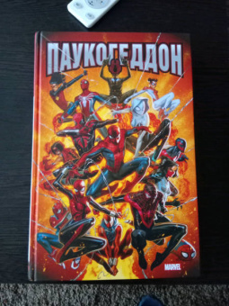 Кристос Гейдж: Паукогеддон