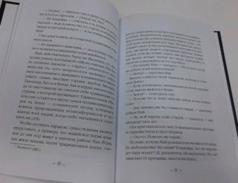 Элизабет Гилберт: Есть, молиться, любить 2. Законный брак