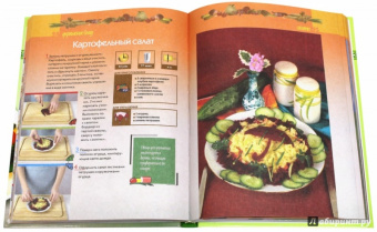 Елена Васильева: Украшение блюд