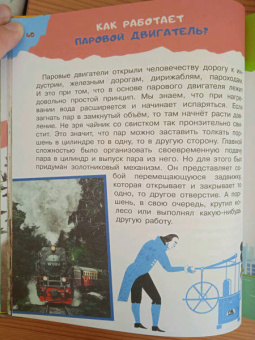 Павел Бобков: 100 тысяч почему