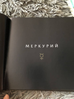 Нирмала Натарадж: Удивительные планеты