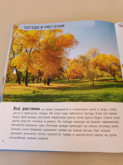 Мак Гагельдонк: От града до торнадо. Прекрасные и опасные явления природы