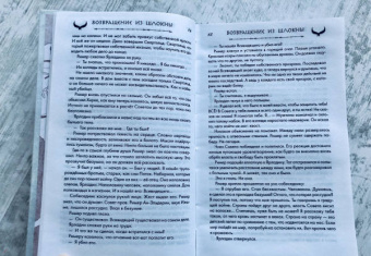 Сири Петтерсен: Поток