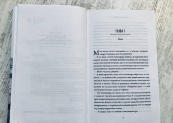 Барбара О`Нил: Когда мы верили в русалок