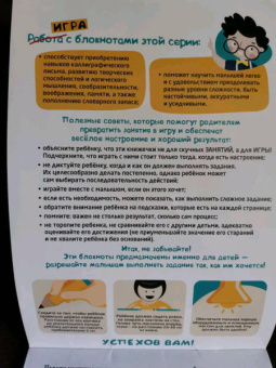 Зеркальное рисование
