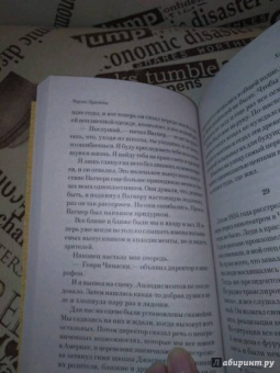 Чарльз Буковски: Хлеб с ветчиной