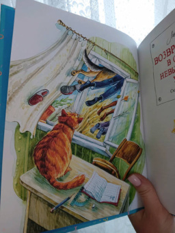 Лия Гераскина: Возвращение в Страну невыученных уроков