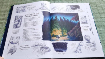 Тедди Кин: Книга искателя приключений
