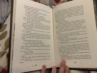 Жозеф Бедье: Тристан и Изольда