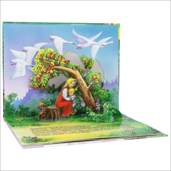 Книжка панорамка для детей: Текст и обр. И. Б. Шустовой. Гуси-лебеди