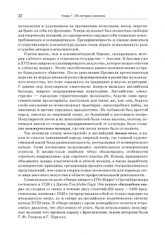 Брейтбург, Брейтбург: Мюзикл. Искусство и коммерция