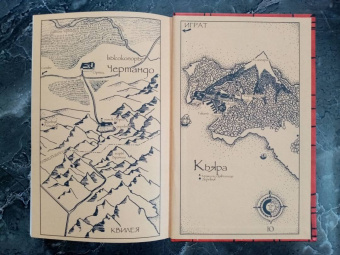 Гай Кей: Тигана