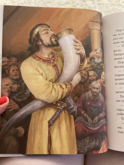 Маркова, Прокофьева, Токмакова: Боги и герои