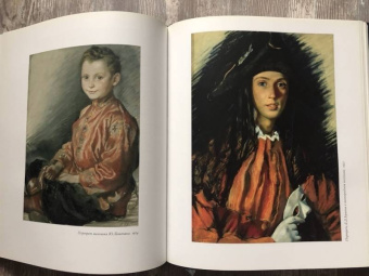 Алла Русакова: Зинаида Серебрякова