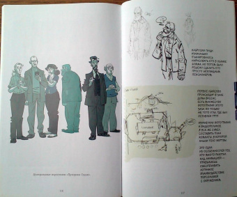 Эл Торрес: Призрак Гауди. Загадка великого мастера