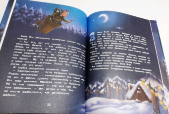 Ольга Камышева: Нового года не будет!