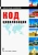 Вячеслав Никонов: Код цивилизации. Монография