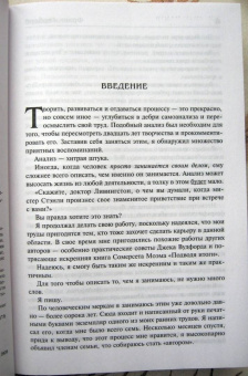 Фрэнк Герберт: Машина бытия (сборник)