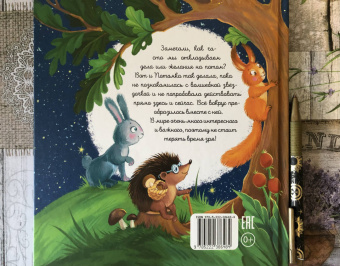 Маргарита Маркидонова: Как Потомка научилась время ценить