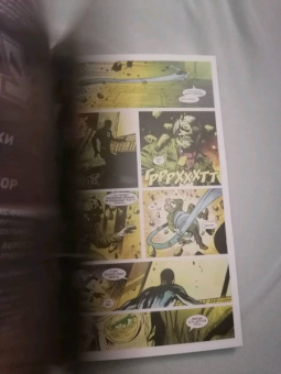 Чип Здарски: Дум 2099