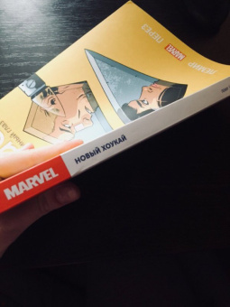 Джефф Лемир: Новый Хоукай. Полное издание