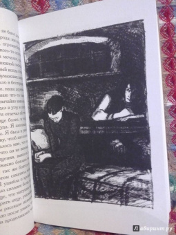 Федор Достоевский: Неточка Незванова. Кроткая