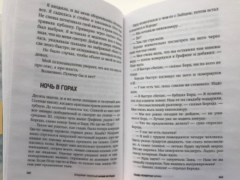 Владимир Паперный: Архив Шульца