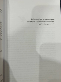 Наталья Косухина: Служить, нельзя любить! Любовь до гроба