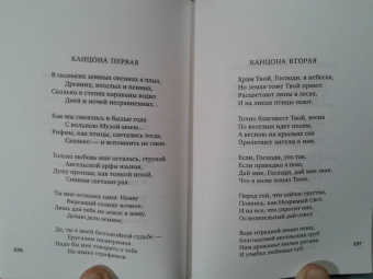 Николай Гумилев: Завещание