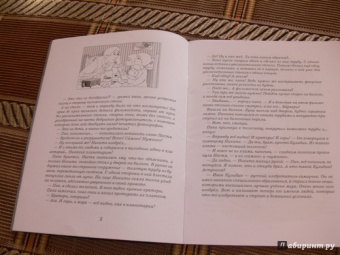 Марина Улыбышева: Кулибин. Главный механикус России