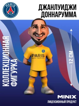 Коллекционная фигурка Minix Футболисты Джанлуиджи Доннарумма PSG 12 см