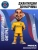 Коллекционная фигурка Minix Футболисты Джанлуиджи Доннарумма PSG 12 см