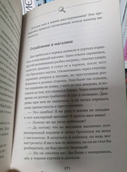 Антон Могучий: Большая тренировка мозга. Методы великих детективов. Дедукция, память, внимание