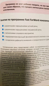 Игорь Ефимов: proВНИМАНИЕ