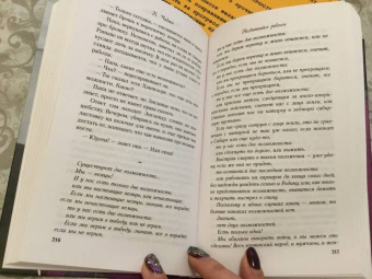 Катрин Чиджи: Несбывшийся ребенок