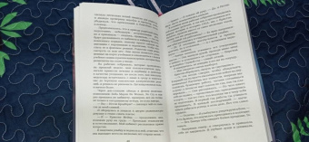 Пенелопа Дуглас: Дурное поведение