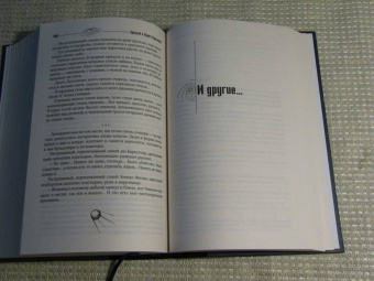 Стругацкий, Стругацкий: Собрание сочинений. Сценарии. Том 12