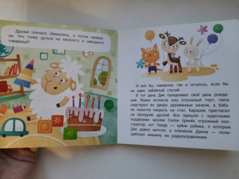 Анна Кутявина: Спасибо!