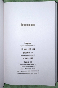 Кэрол Ли: Страсть к отравлениям. Ты никогда не узнаешь, чем может закончиться твое чаепитие