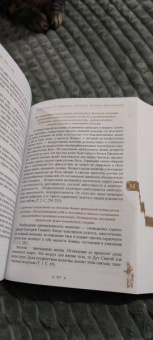 Ю. Романец: Кто жаждет, иди и пей. Путеводитель по творениям святителя Игнатия (Брянчанинова)